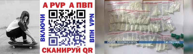 Alpha PVP СК КРИС  Нягань 