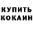 Кетамин VHQ AlexUnderNewSky