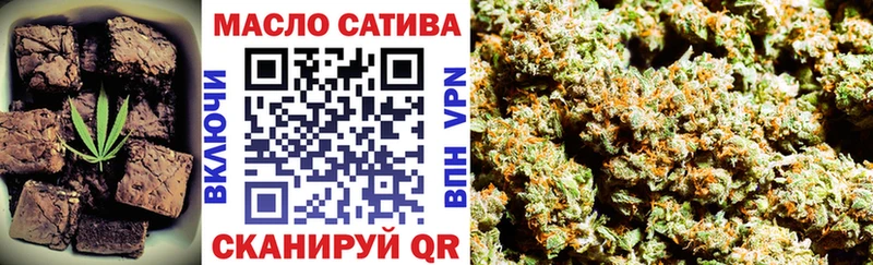 как найти закладки  Нягань  Cannafood марихуана 