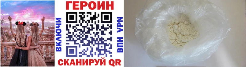 Героин афганец  Нягань 
