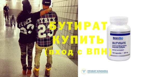 экстази Балахна