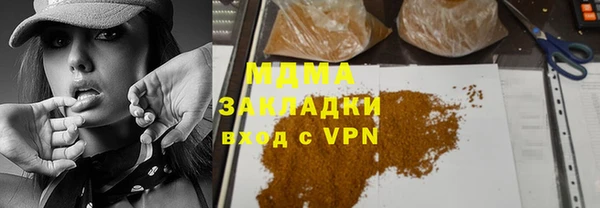 ГАЛЛЮЦИНОГЕННЫЕ ГРИБЫ Баксан