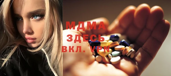 ГАЛЛЮЦИНОГЕННЫЕ ГРИБЫ Баксан