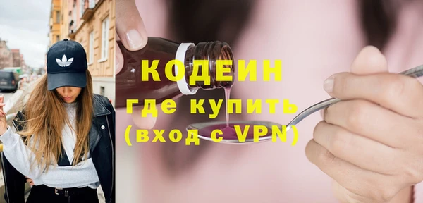 экстази Балахна