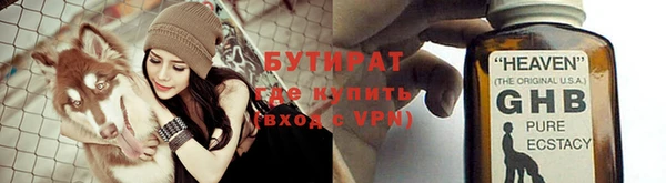 ГАЛЛЮЦИНОГЕННЫЕ ГРИБЫ Баксан