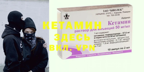 экстази Балахна