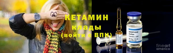 ГАЛЛЮЦИНОГЕННЫЕ ГРИБЫ Баксан