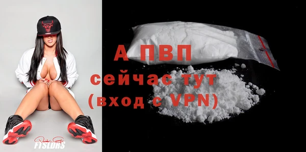 экстази Балахна