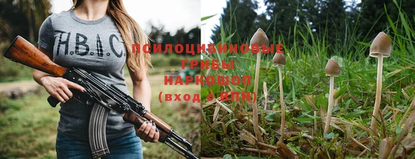 экстази Балахна