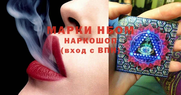 экстази Балахна