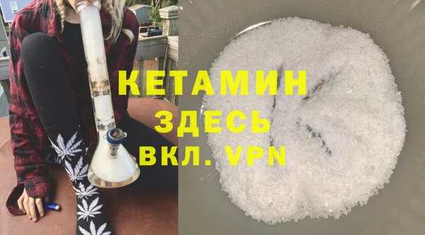 экстази Балахна