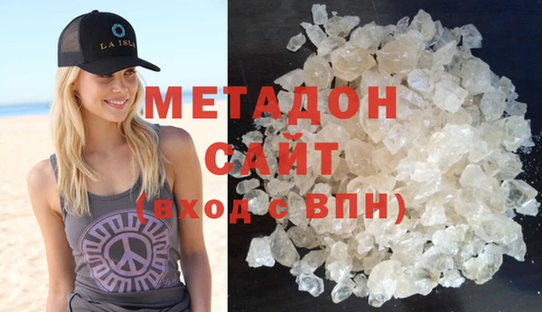 экстази Балахна