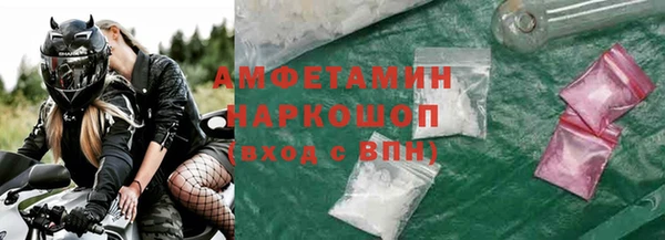 экстази Балахна