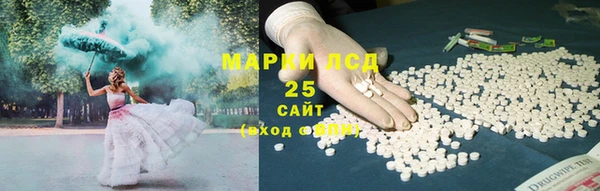 экстази Балахна