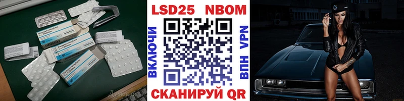 Лсд 25 экстази ecstasy  Нягань 