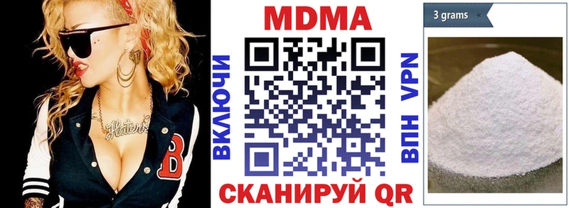 где найти   Нягань  МДМА crystal 