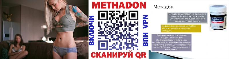 купить  цена  Нягань  блэк спрут ссылка  МЕТАДОН мёд 