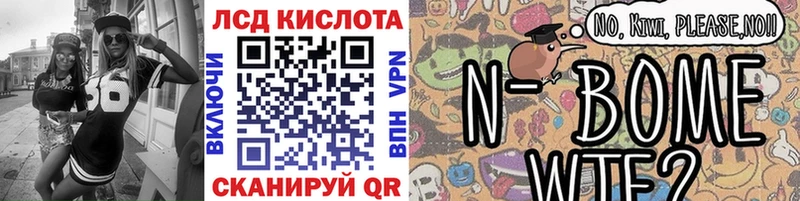 купить  цена  ОМГ ОМГ онион  Марки 25I-NBOMe 1,8мг  Нягань 