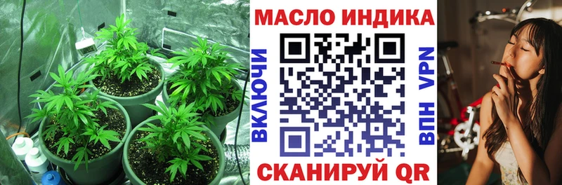 ТГК вейп с тгк  Нягань 